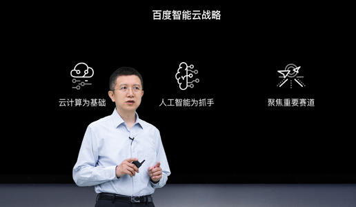 百度CTO获中国工程科技界最高奖