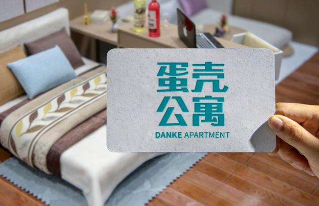 凉了？蛋壳公寓北京总部数百人维权，欠薪长达4个月