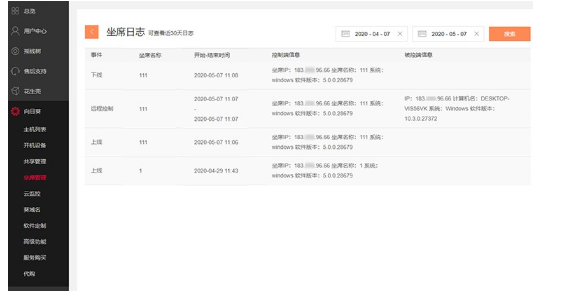 1605162232555586.png image.png