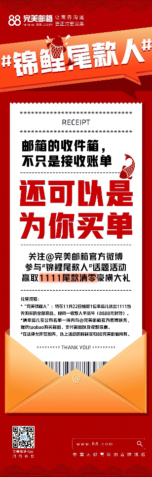 1605256294103428.png 图片5.png