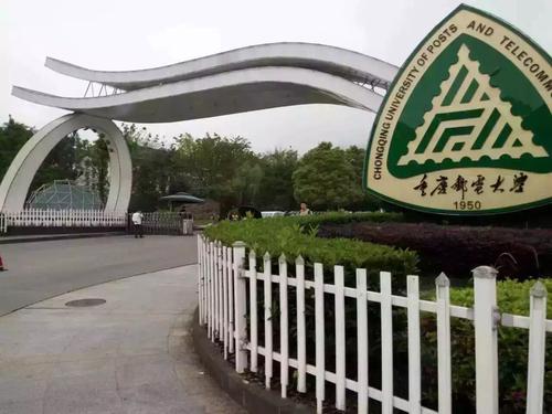 重庆邮电大学成功研发第三代半导体功率芯片