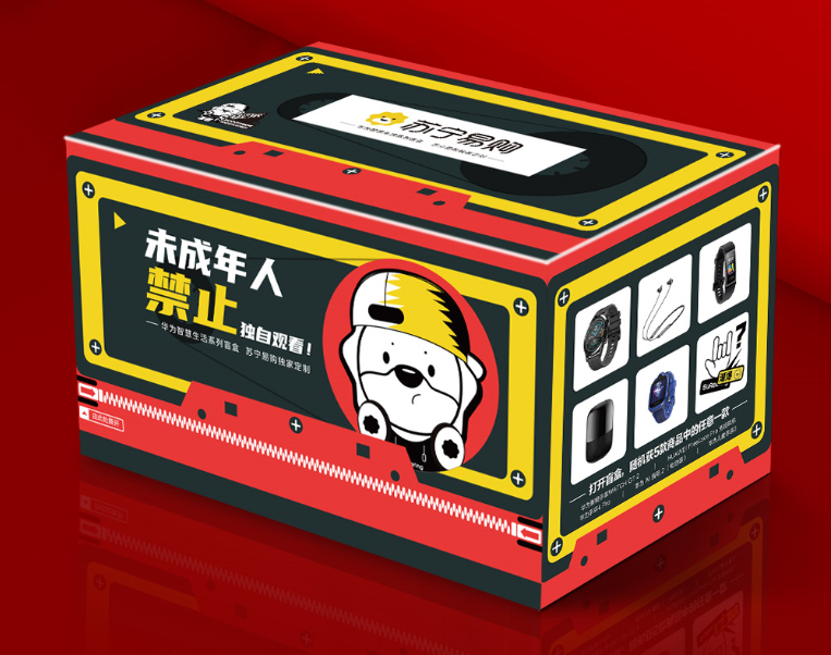 苏宁易购独家上线Mate 40盲盒，买手机赢华为周边产品