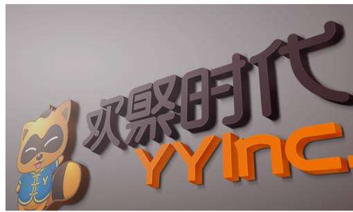 百度36亿美元收购YY！直播赛道又是巨头的战场