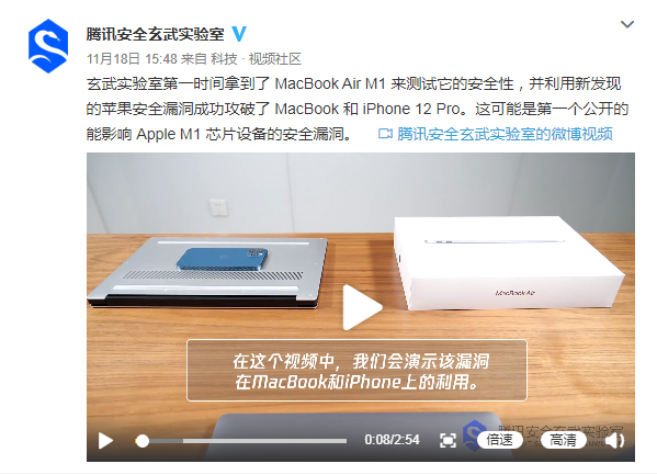 QQ截图20201119135735