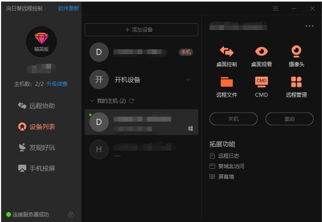 1605768189431759.png image.png
