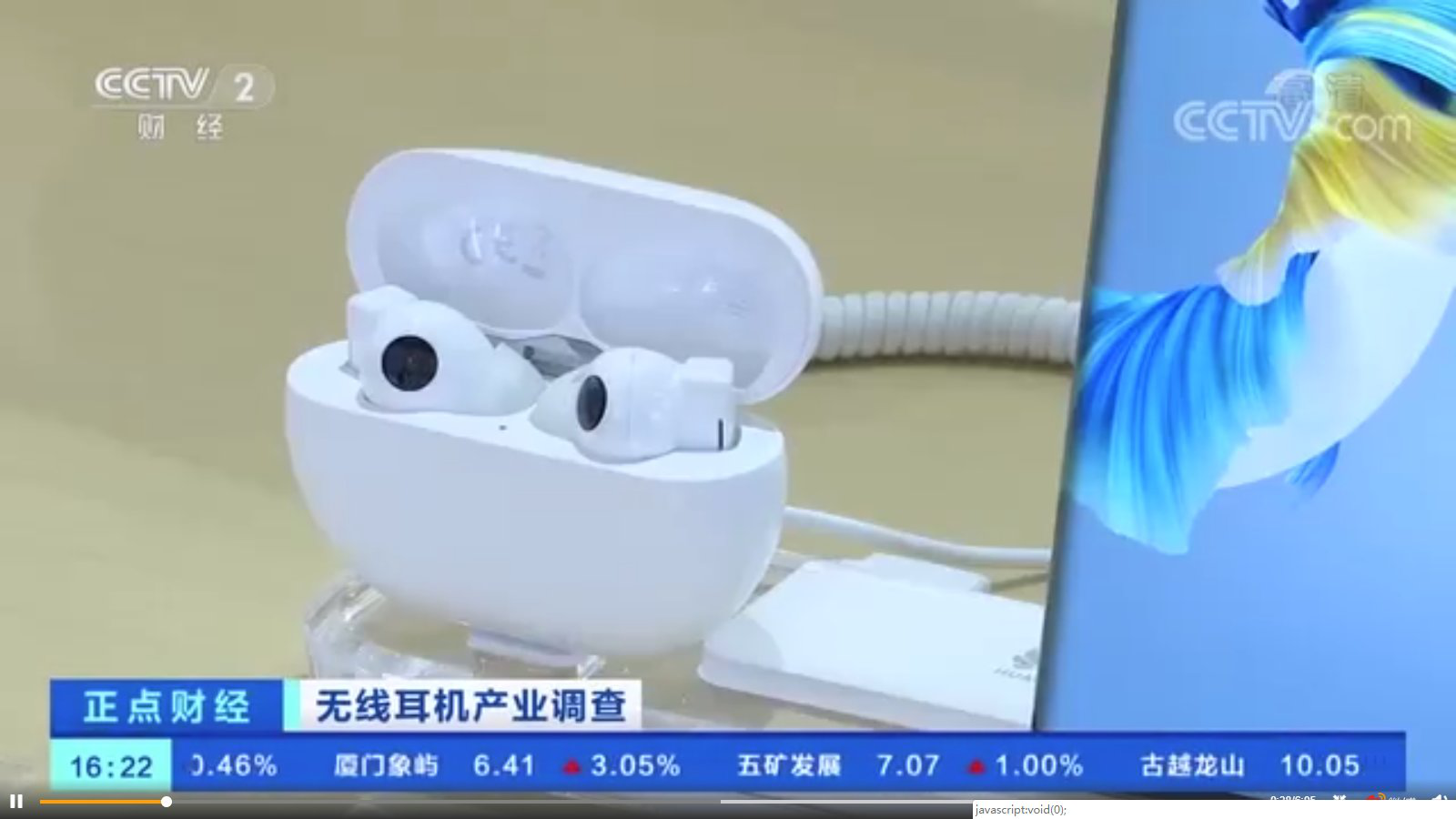 厂商争相入局+销量爆发式增长！无线耳机这火烧的正旺