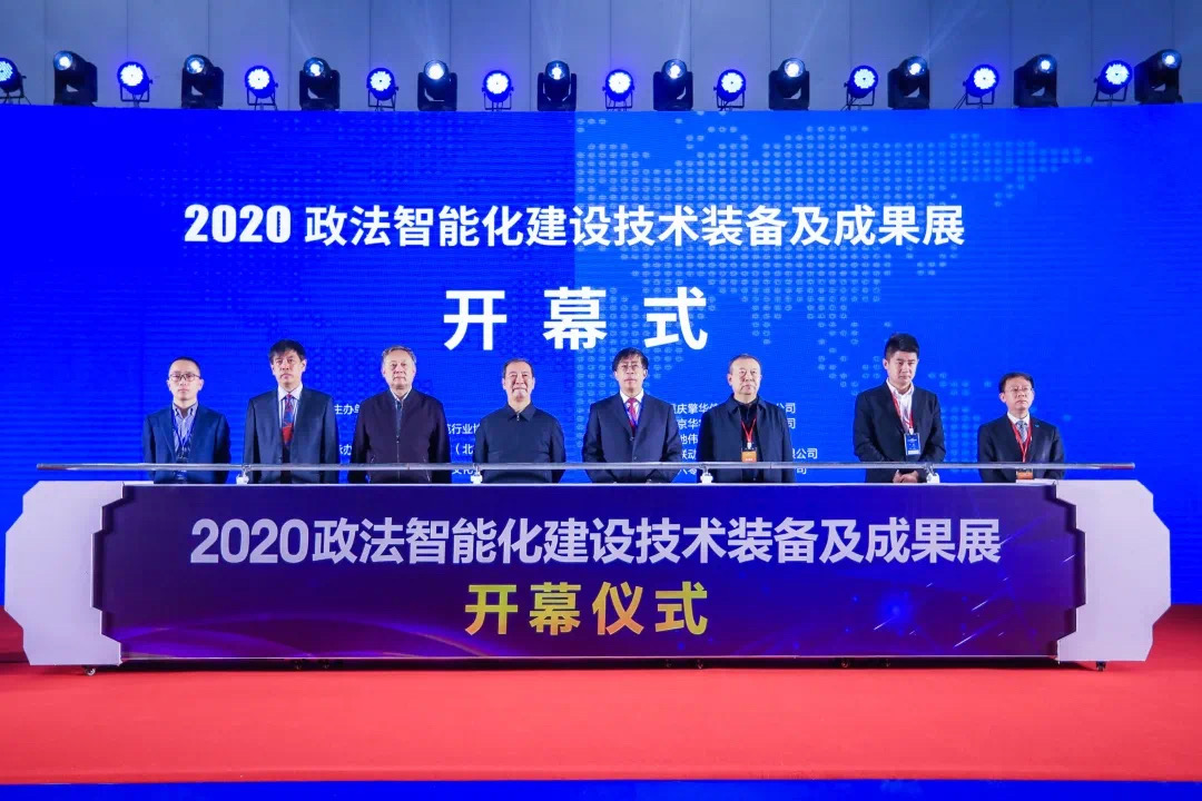 聚焦政法智能化建设  苏宁大客户八大优势助力监狱采购数字化