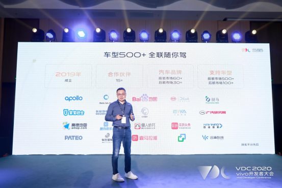 智能车载Jovi InCar平台介绍图