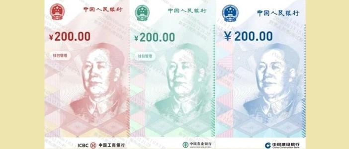 试点第二城，苏州将在“双十二”期间推出数字人民币红包