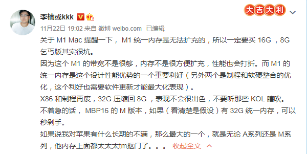 QQ截图20201124170023