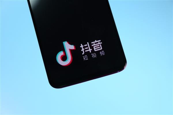 字节跳动拿下域名“douyinpay.com”，金融布局再完善