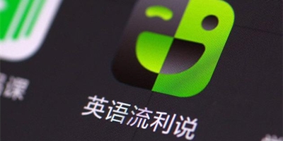 英语流利说难言增长：付费用户数近乎腰斩，盈利遥遥无期