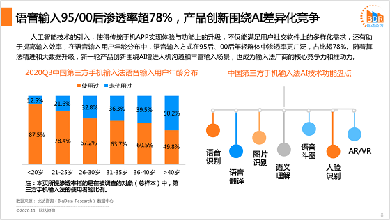 1606878955830677.png 4.png