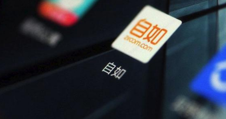 自如暂停部分租金贷业务！或受蛋壳公寓爆雷影响