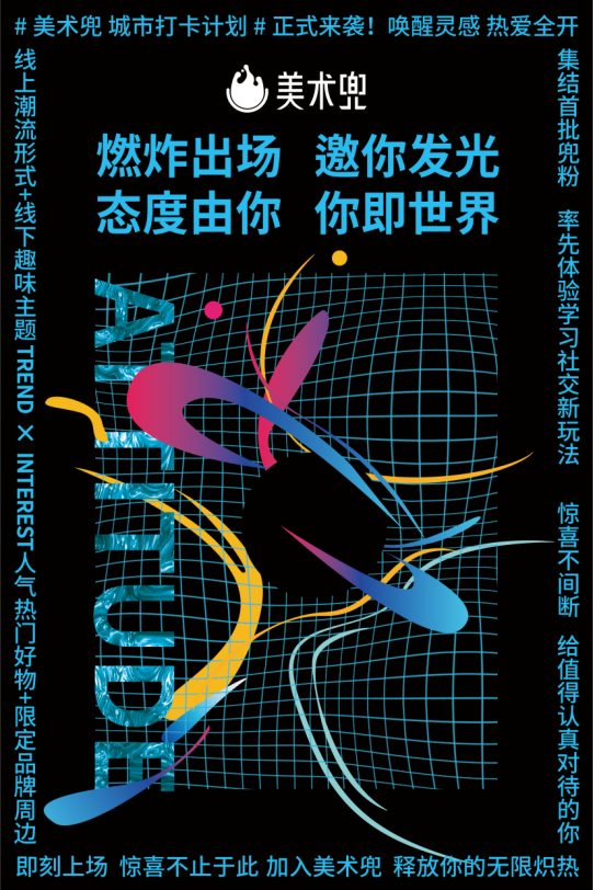 美术兜