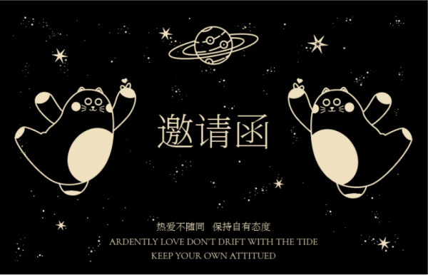 美术兜