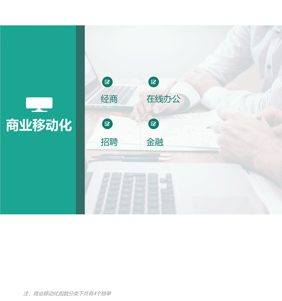 1607078063724228.png 图片33.png