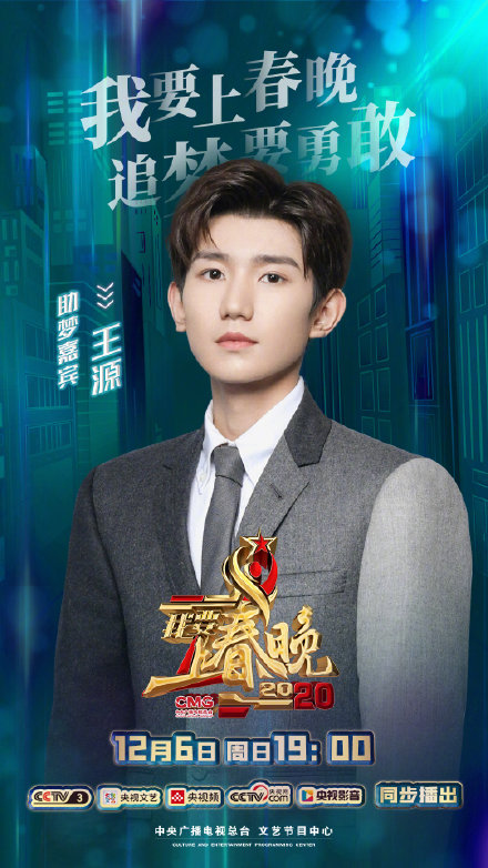 零售云门店热播《我要上春晚》 老客户双十二上门学习 “薅羊毛”