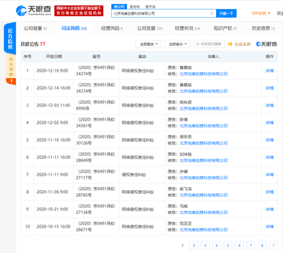 11a4-keyancx4237974
