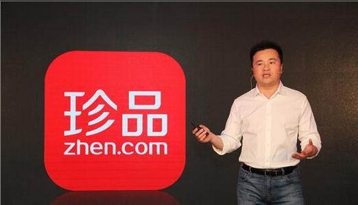 双12珍品网入驻苏宁线上百货  多个奢侈品品牌参与大促