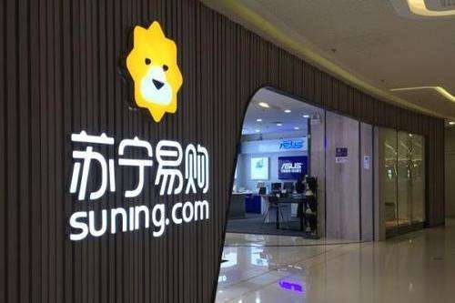 100多家奢侈品品牌已入驻苏宁线上线下