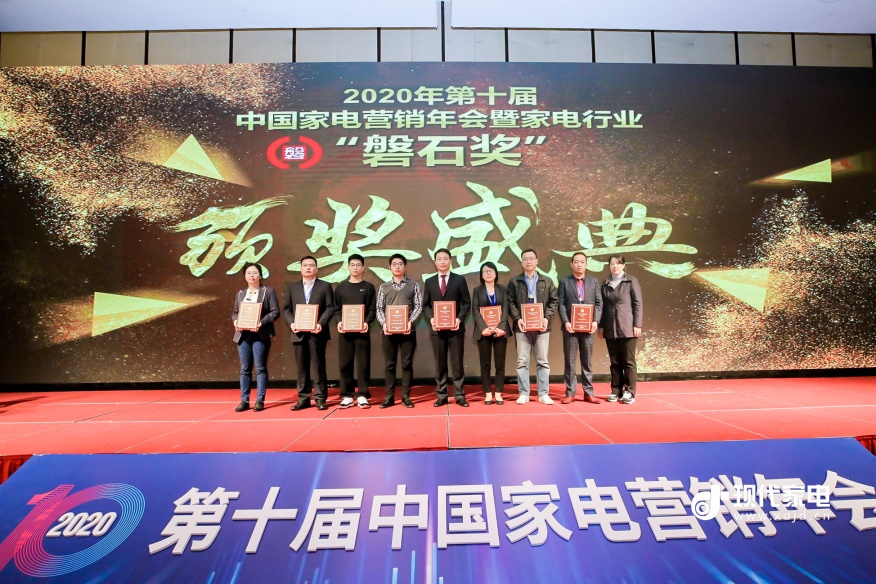 专注好服务，苏宁帮客斩获2020家电行业“磐石奖”