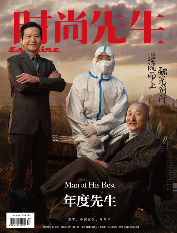 时尚先生封面照片_副本