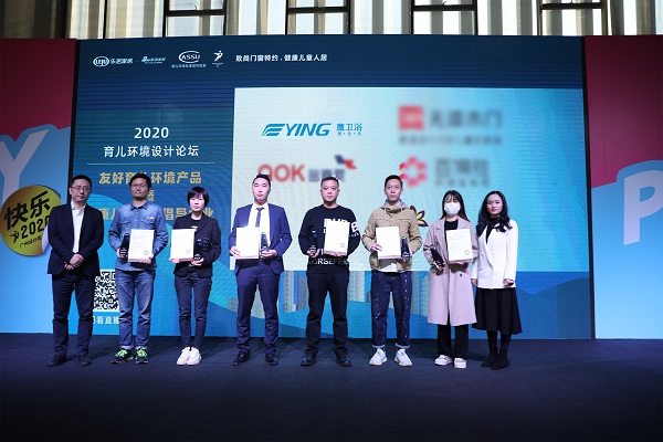1607590610898398.jpg 3 颁奖现场.jpg