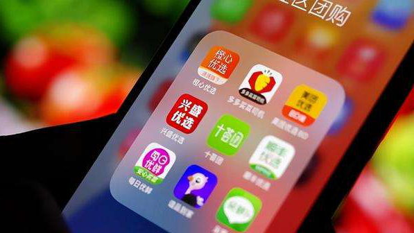 昨夜今晨：社区团购平台遭多家供货商抵制 网易公布首个全AI化歌曲