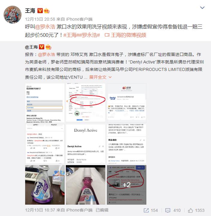 QQ截图20201214162757