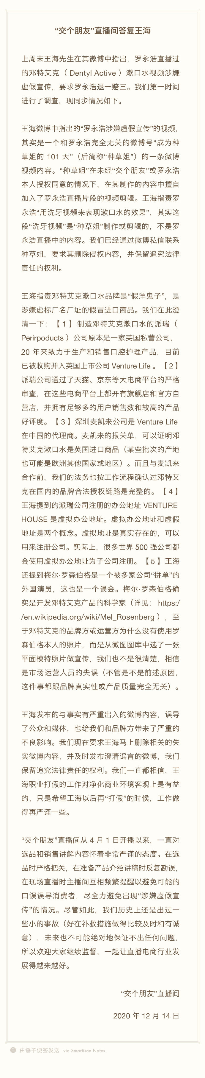 0080r3INly1gln2inwhhlj30ri4097wh