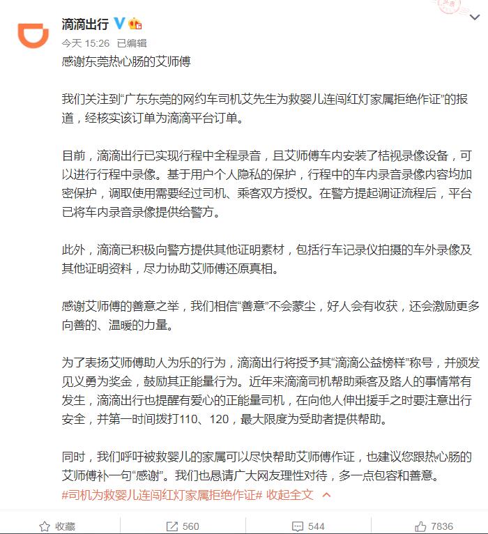 QQ截图20201214174616