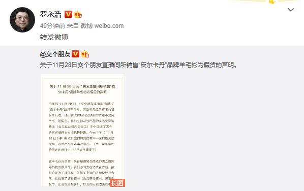 QQ截图20201215173414