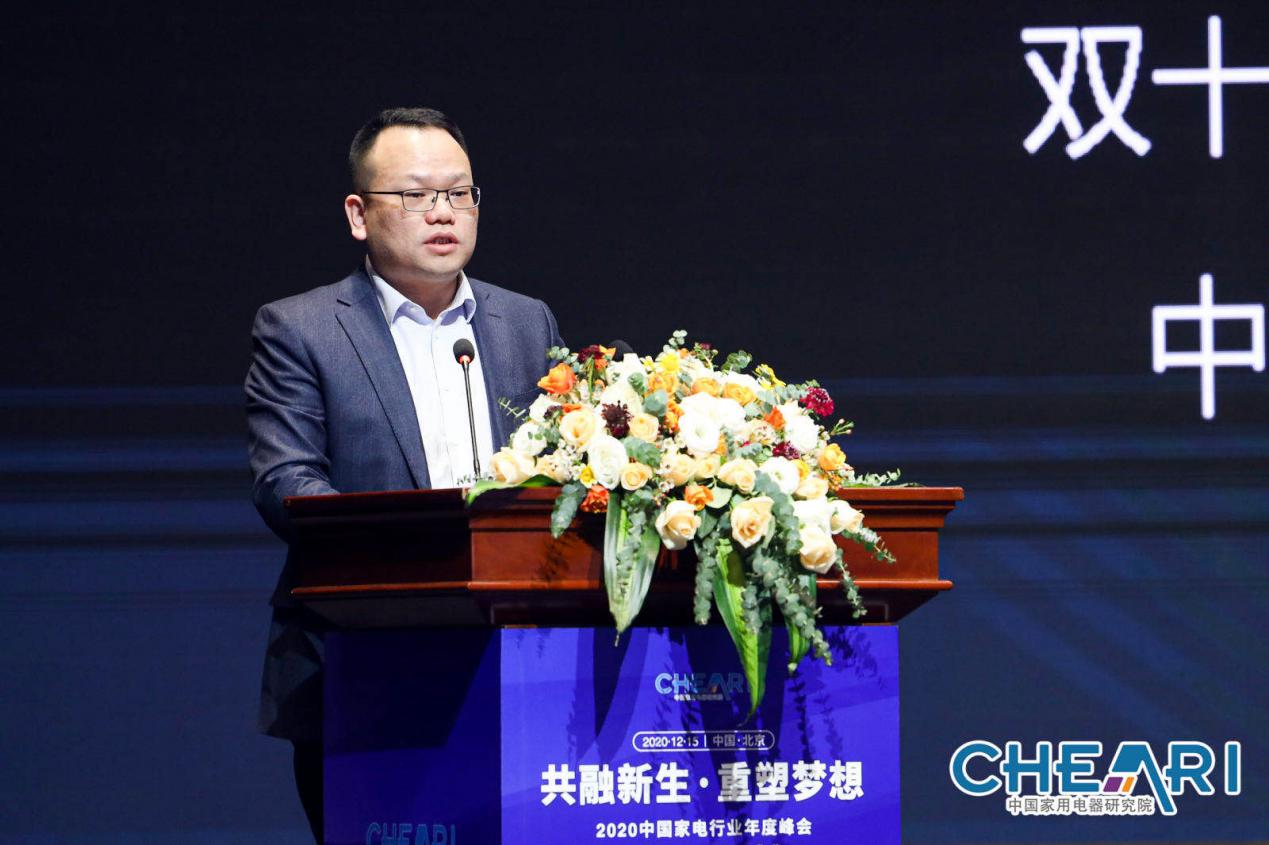 2020家电“好产品”发布盛典北京召开，苏宁易购将建轻奢家电馆