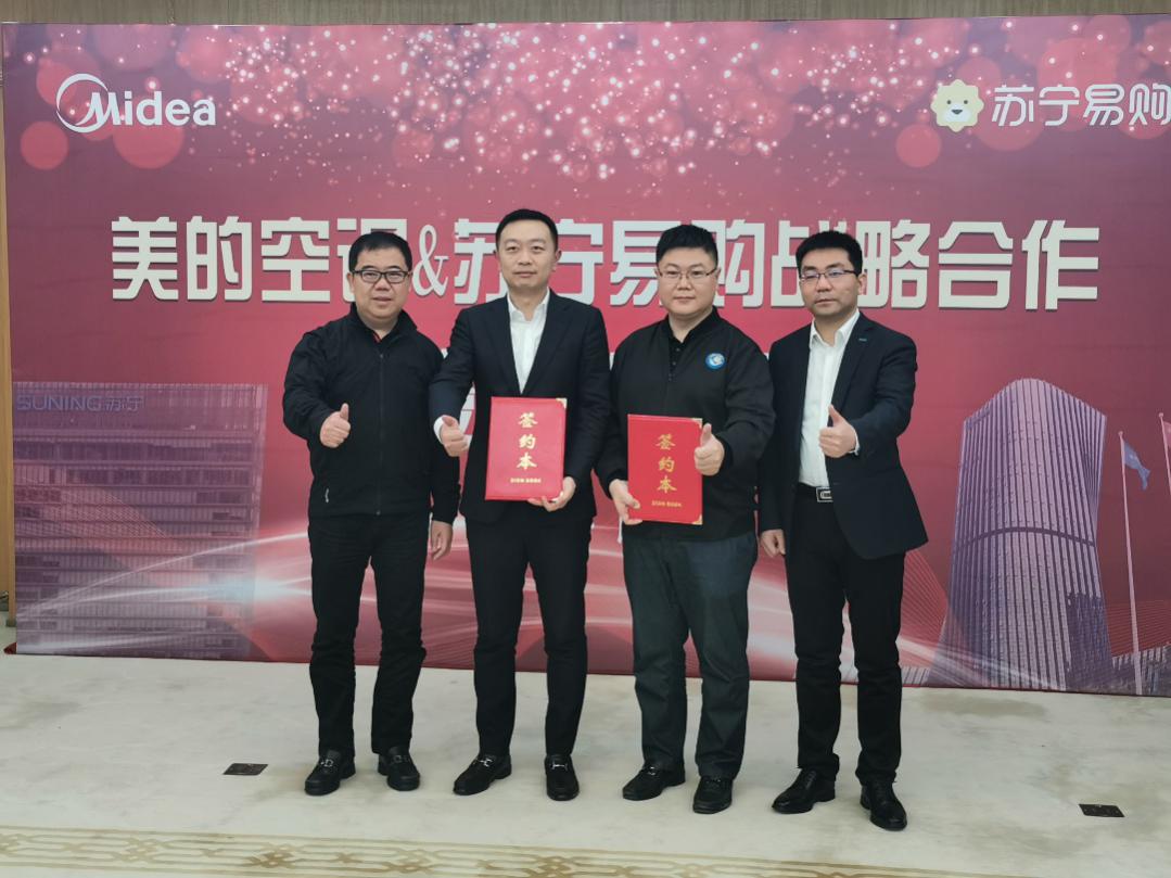 定了！ 3年800亿 苏宁美的年末高层密会定调空调2021