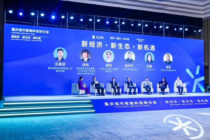 微信图片_20201217170825_副本