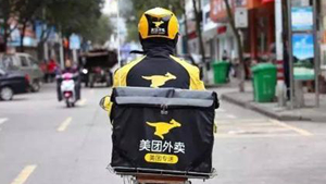 昨夜今晨：美团回应付费会员配送费更高原因 微众银行开始清结蛋壳公寓租金贷