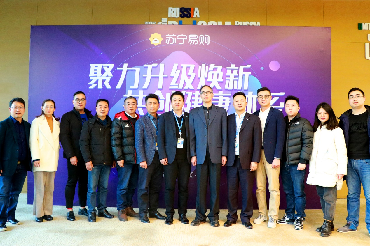 苏宁联合家电生产及回收企业成立以旧换新升级联盟