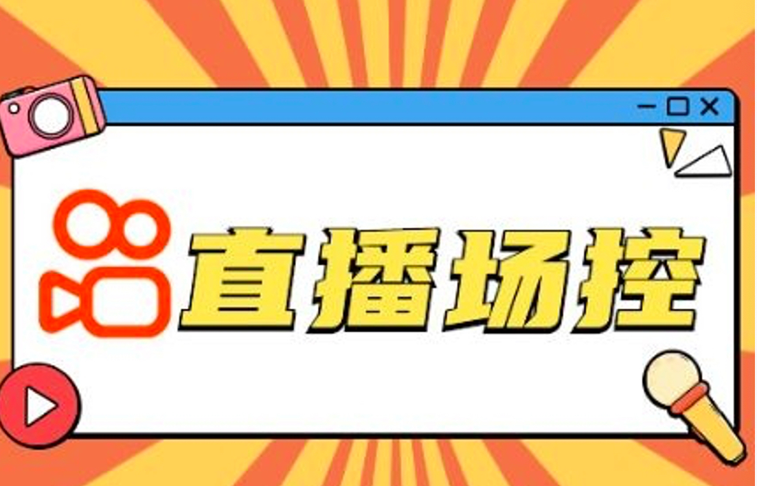 严打刷单刷量 快手三年间提起近200件涉灰黑产诉讼