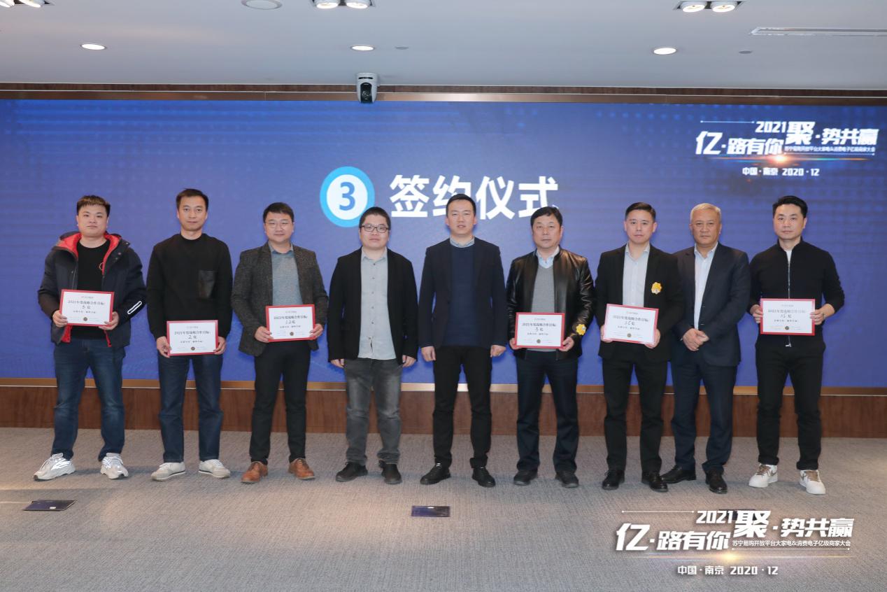 继云网万店融资之后，苏宁易购开放平台又一大动作！