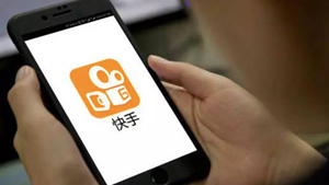 昨夜今晨：快手或于明年1月赴港上市 回应永久封杀辛巴消息不属实