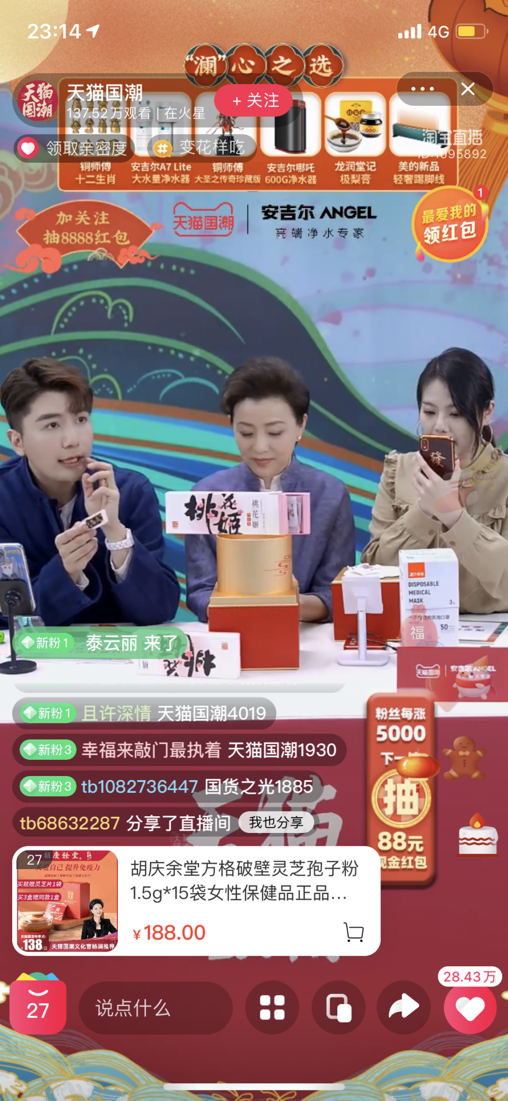 图片6.png