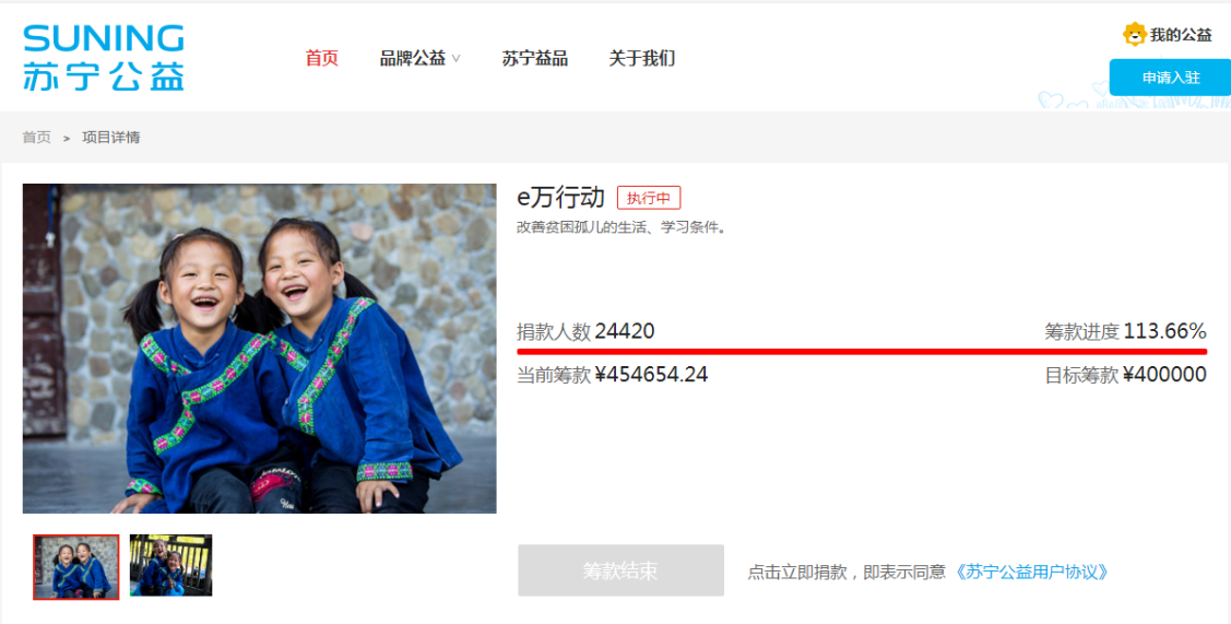 超级买手直播：26日江疏影“空降”直播间