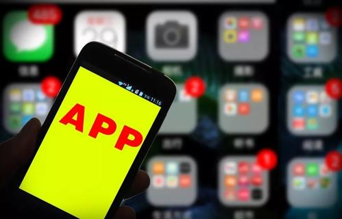 工信部开展互联网应用适老化改造行动，首推6大类43个APP