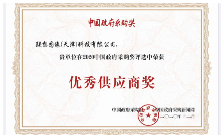 1608880001590939.png image.png