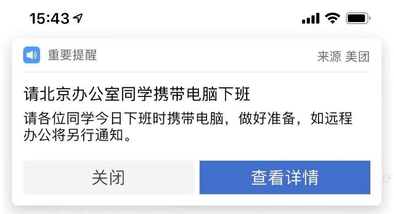 QQ截图20201225173306