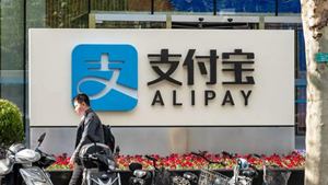 昨夜今晨:蚂蚁集团回应被金融管理部门约谈 将落实五大整改要求