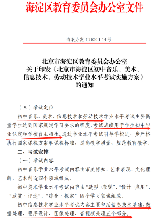 1609207150399977.png image.png