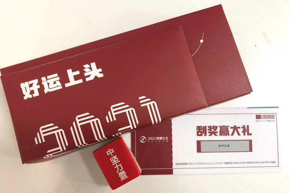 1609219409472737.jpg 图片6.jpg