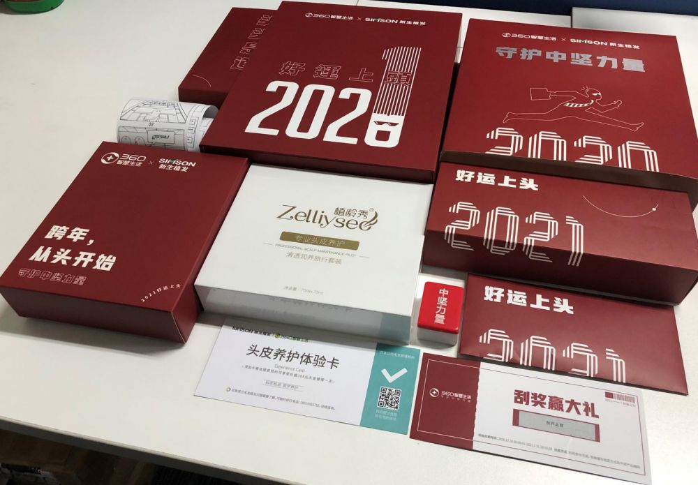 1609219401291598.jpg 图片5.jpg